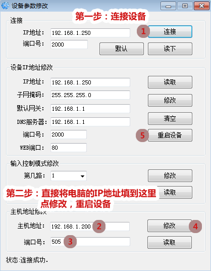 %e5%b1%80%e5%9f%9f%e7%bd%91%e8%ae%be%e7%bd%ae%e8%bf%9c%e7%a8%8b%e6%8e%a7%e5%88%b6