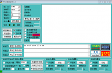 DDC控制器，型号DS1010，RS485通迅协议继电器控制码、Modbus通迅控制码