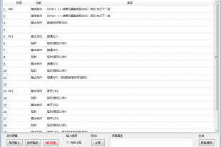 视频教程  网络可编程PLC控制器的开关量输入输出快速简易编程学习