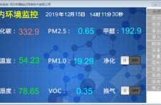 中控主机，PLC、DCS应用的开发协议，详细描述上位机开发通迅协议，十六进制控制码开发协议