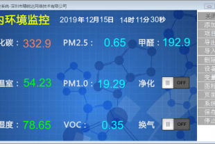 中控主机，PLC、DCS应用的开发协议，详细描述上位机开发通迅协议，十六进制控制码开发协议